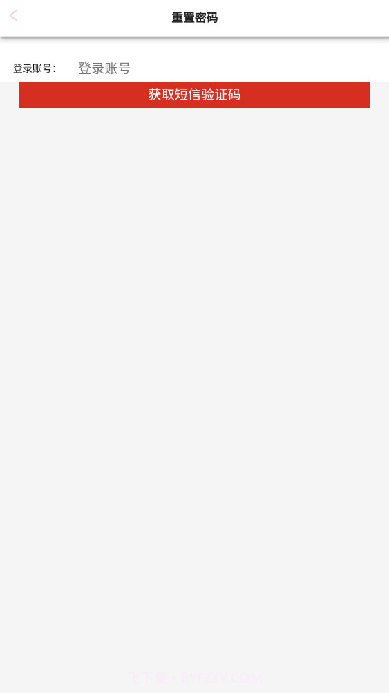 乘龙服务截图3 乘龙服务截图3