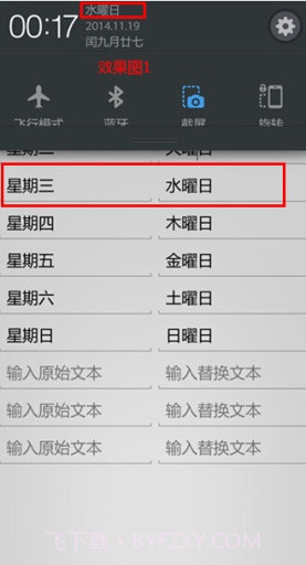 文本自定义截图1 文本自定义截图1