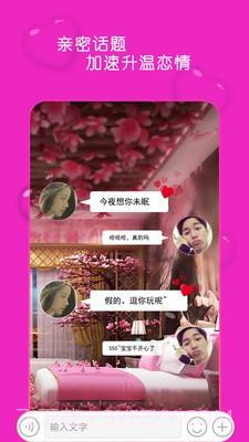 宠物花园俱乐部截图3 宠物花园俱乐部截图3