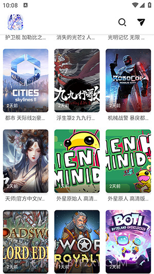 PC游戏盒截图1 PC游戏盒截图1