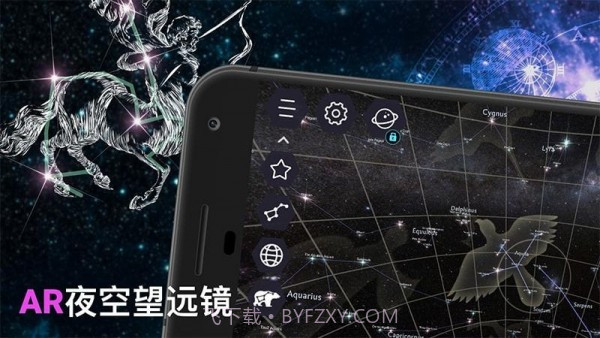 天体图3D有趣天文学截图4