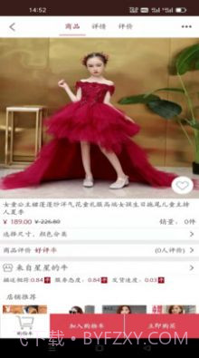 Etshop截图1 Etshop截图1