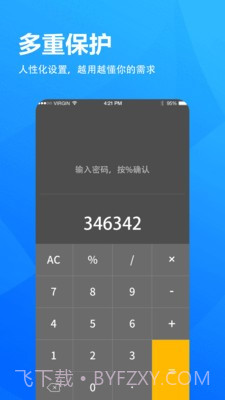 5G浏览器截图1