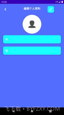 简悦计步截图2 简悦计步截图2