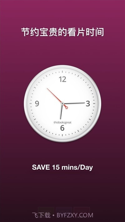 A盾牌（影视去广告）截图1