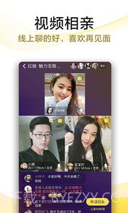 伊对视频相亲交友截图5