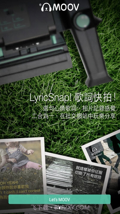 MOOV截图3
