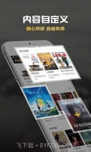 玉米截图2 玉米截图2