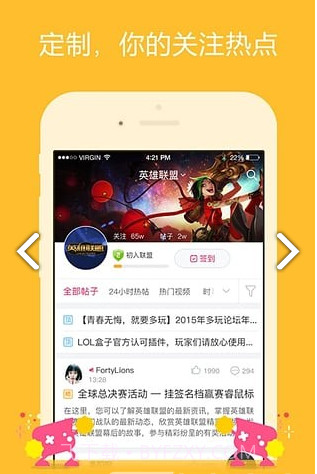 3DMGame(3dmgame风灵月影)V4.9 安卓截图2