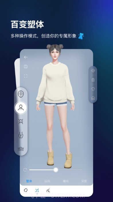 aones动画制作截图2 aones动画制作截图2