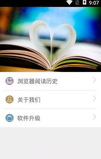 蓝悦阅读截图1 蓝悦阅读截图1