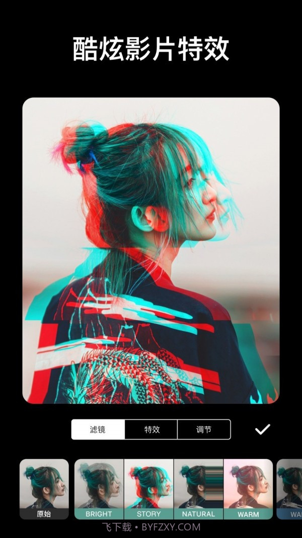 inshot(视频图片编辑)截图5 inshot(视频图片编辑)截图5