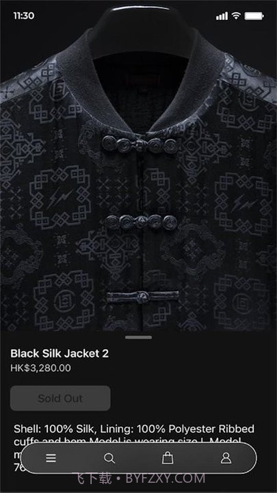 juice截图1 juice截图1