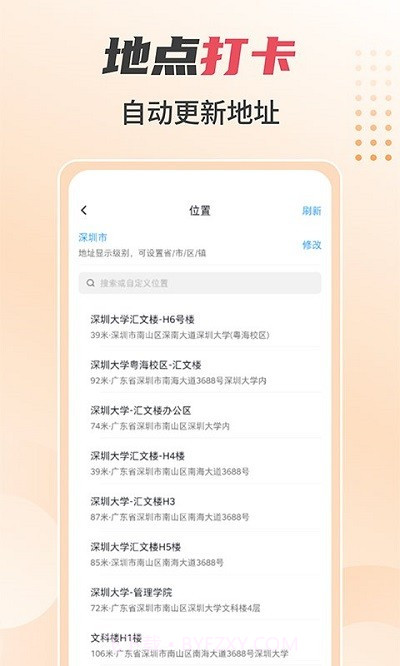 照片水印相机截图4