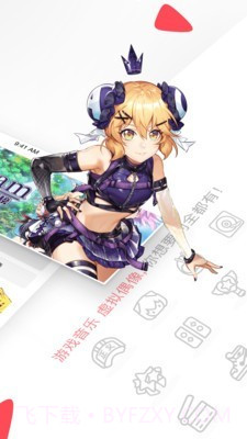 a站截图2 a站截图2