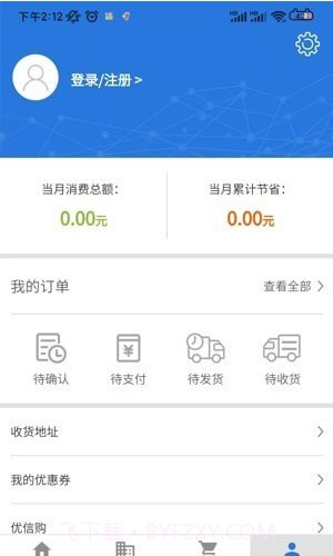 优板截图1 优板截图1