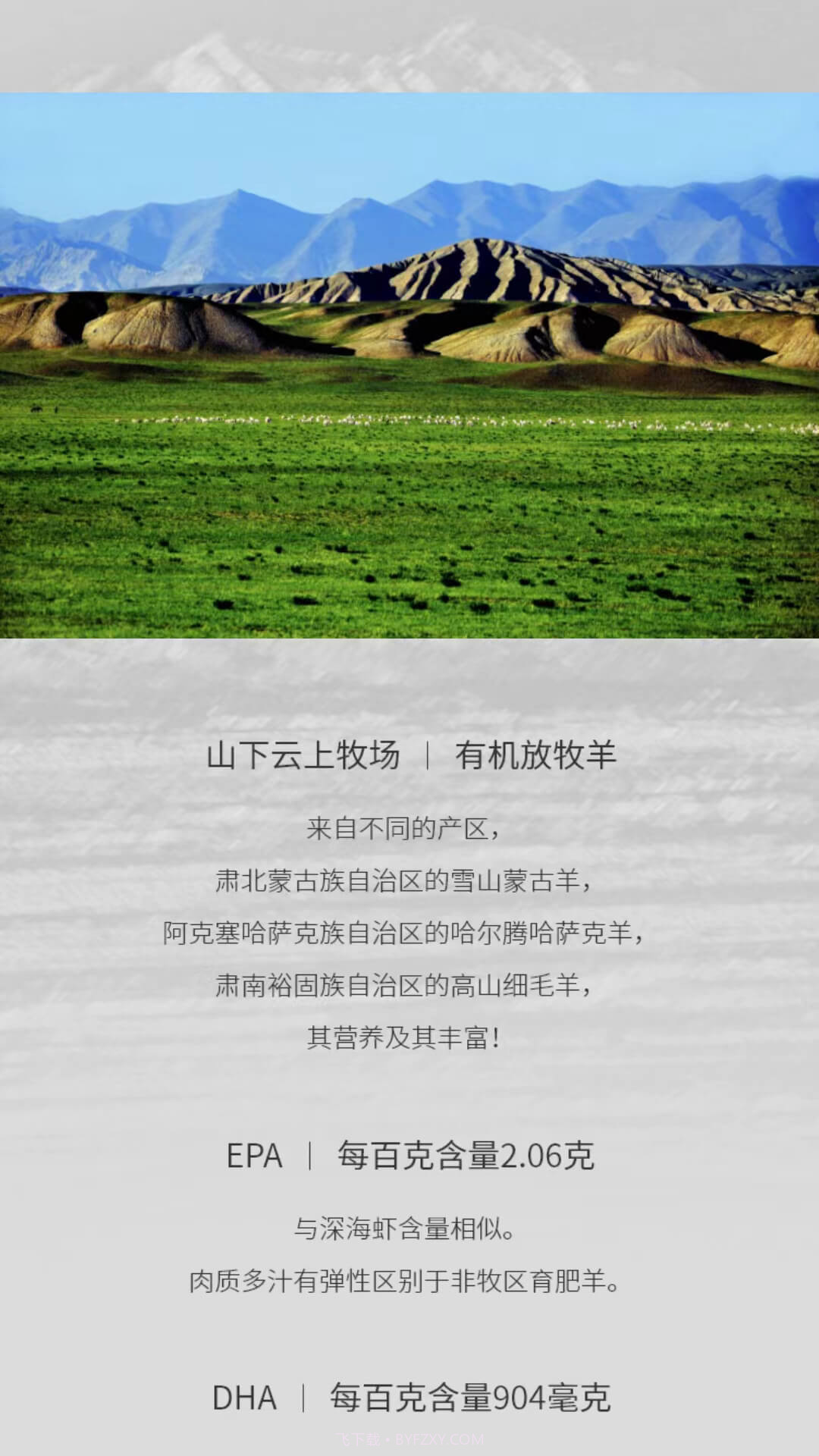 山下云上截图1 山下云上截图1