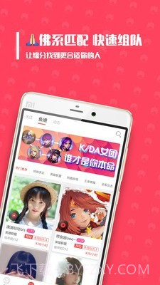 带鱼电竞截图1 带鱼电竞截图1