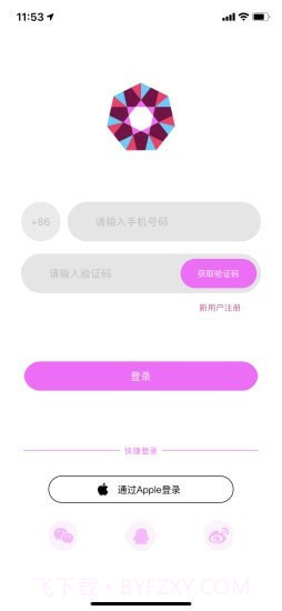 硬糖少女303截图1