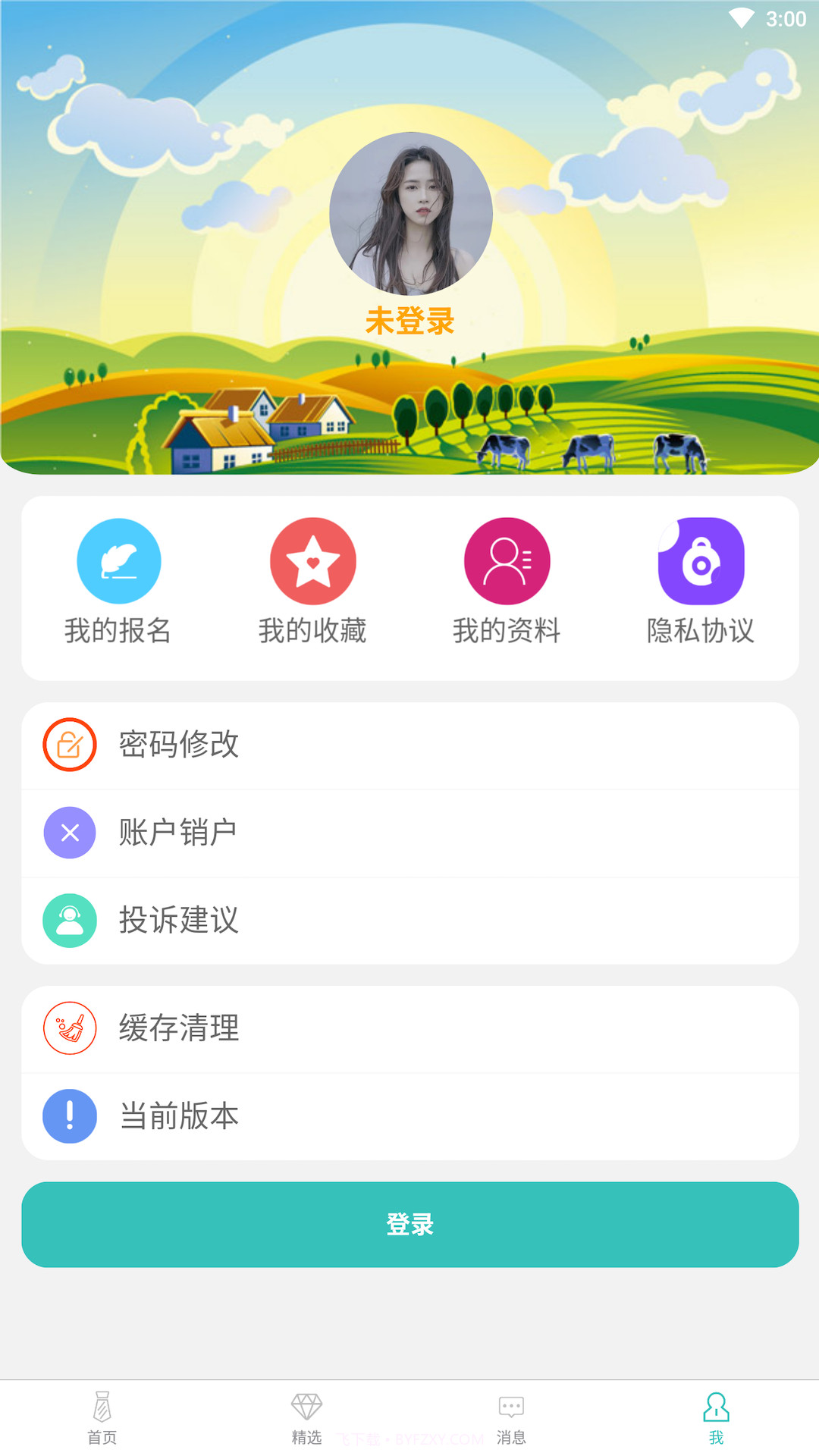 闲来兼职截图2