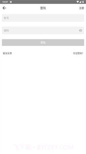 beautybox截图2 beautybox截图2