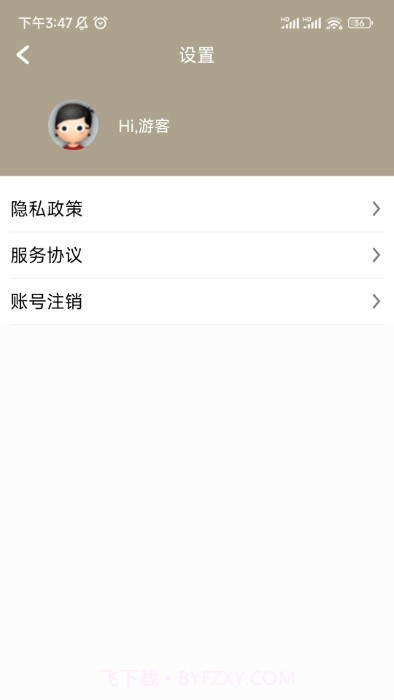 小熊架子鼓截图1