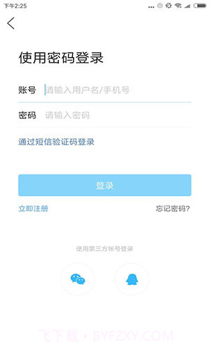 化氏社区(化氏社区鱼币换鱼竿)V5.2.2.1 免费截图2