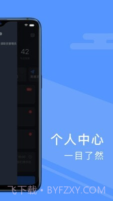 约约出行司机端截图2 约约出行司机端截图2