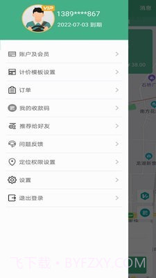 嘟嘟代驾神器截图2 嘟嘟代驾神器截图2