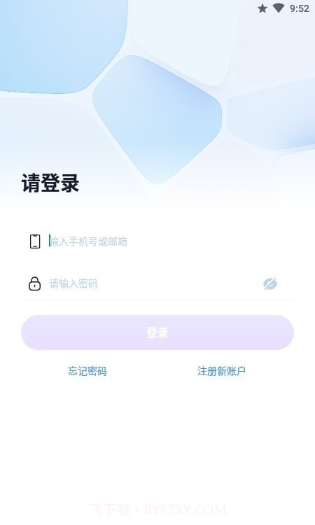 WeCam365监控截图1 WeCam365监控截图1