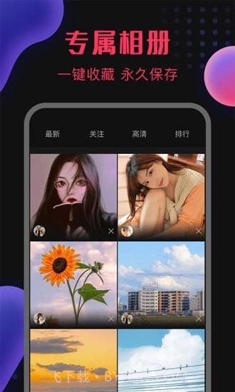图瘾截图3 图瘾截图3