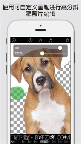 magiceraser截图2 magiceraser截图2
