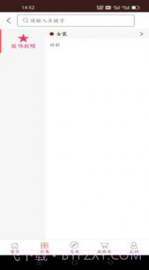 Etshop截图3 Etshop截图3