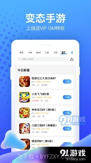 7333小游戏截图3 7333小游戏截图3