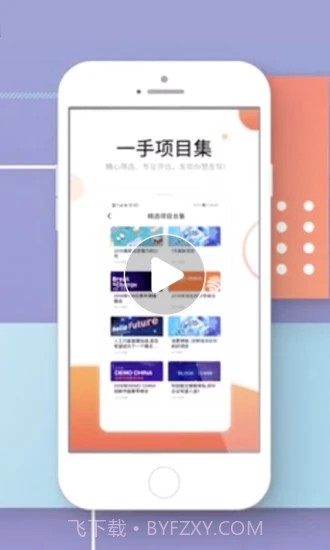 创业邦截图5 创业邦截图5