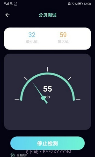 小虫虫助手截图3 小虫虫助手截图3