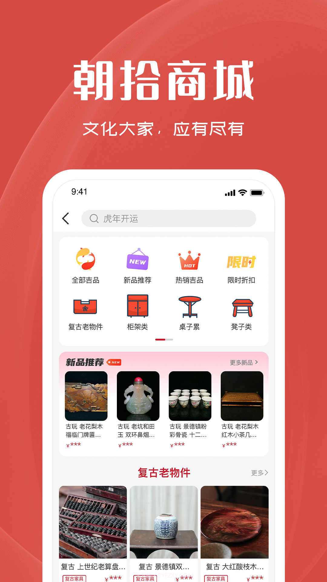 明德肆截图3