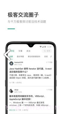 LeetCode(leetcode三数之和)V1.2.7 安卓正式版截图1