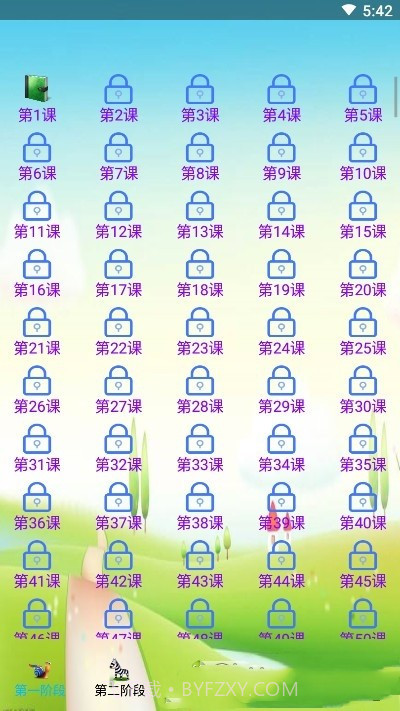 听听闯英语截图3