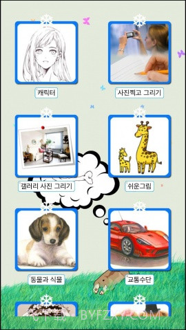 AnySketch 随心描截图2