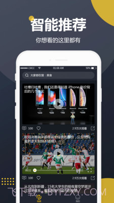 吃瓜视频截图4 吃瓜视频截图4