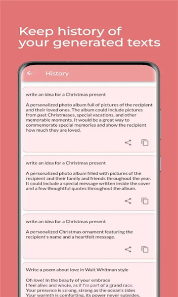 Writeo智能写作截图1