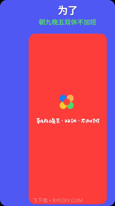 955找工作截图1 955找工作截图1