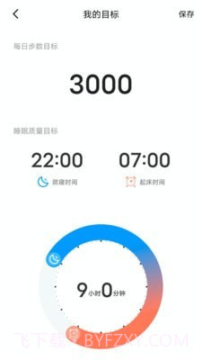 麦加截图2 麦加截图2