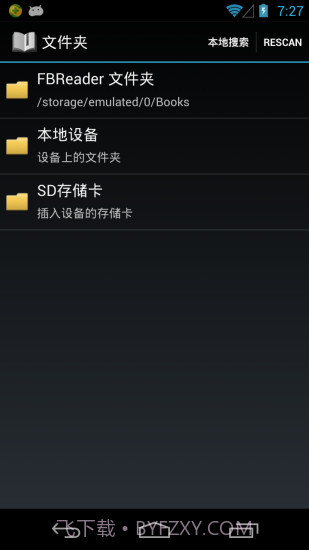 FBReader PDF插件截图3