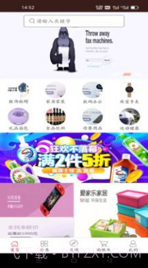 Etshop截图4 Etshop截图4
