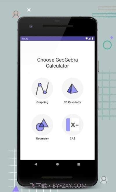 GeoGebra 计算器套件截图1
