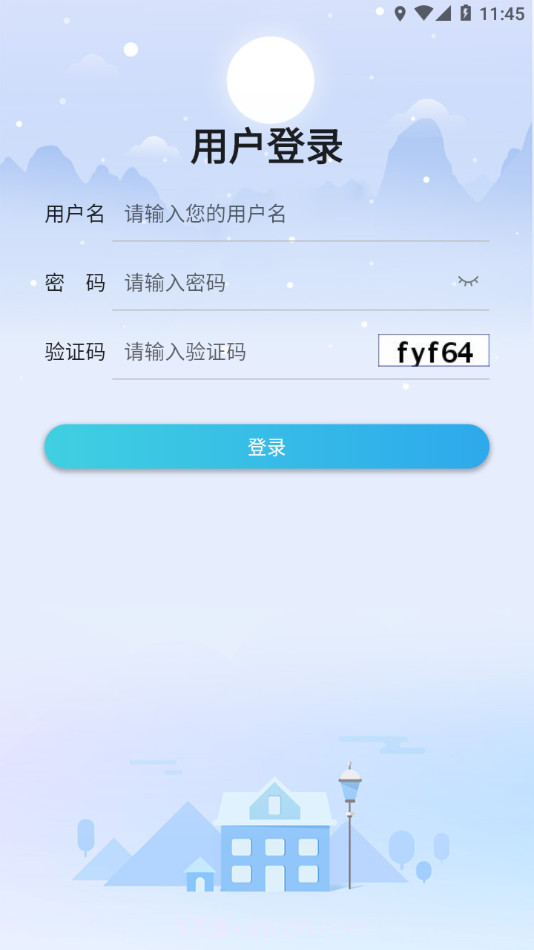 海晟云教育截图1 海晟云教育截图1