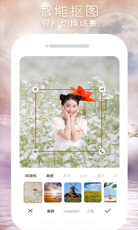 闪变P图截图3 闪变P图截图3