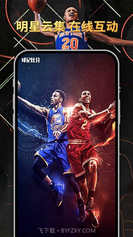 球记比分截图4 球记比分截图4